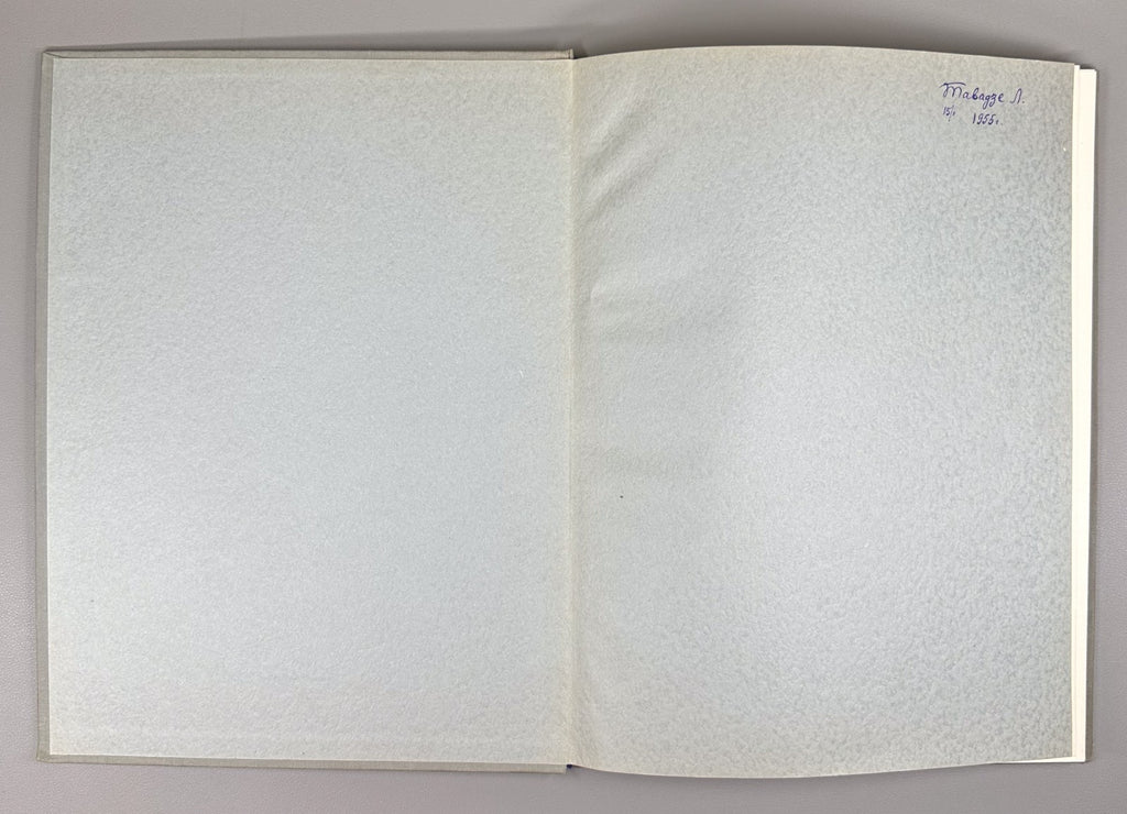 Illustrations by Kukryniksy Chekhov 1954 Кукрыниксы Иллюстрации к рассказ. Чехов