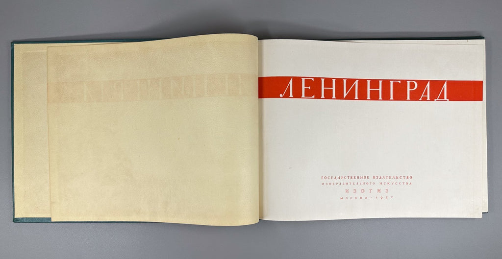 Leningrad Photo Album Vintage Soviet 1957 Фотоальбом Ленинград СССР