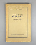 Славянское языкознание Сборник статей 1959 Slavic Linguistics Collection Article