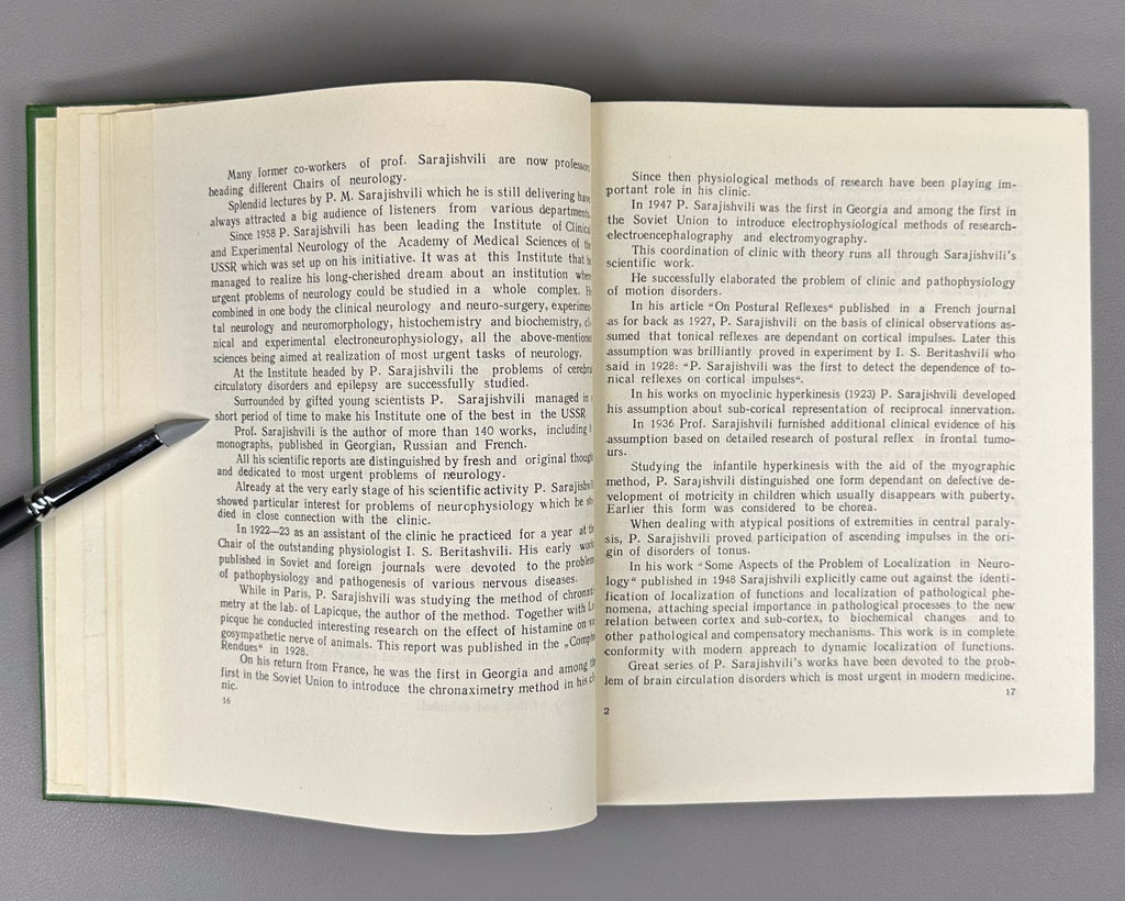 Проблемы современной неврологии 1967 Problems of Contemporary Neurology Medical