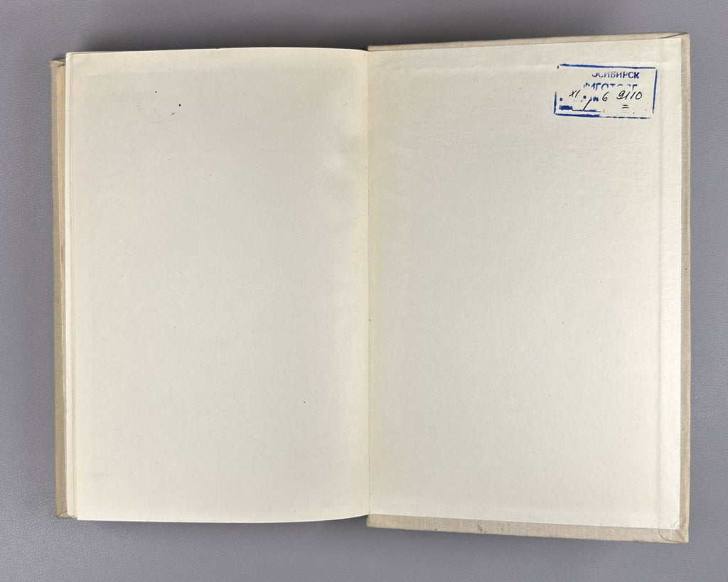Physics  Elementary Particles 1960 Физика элементарных частиц космических лучей