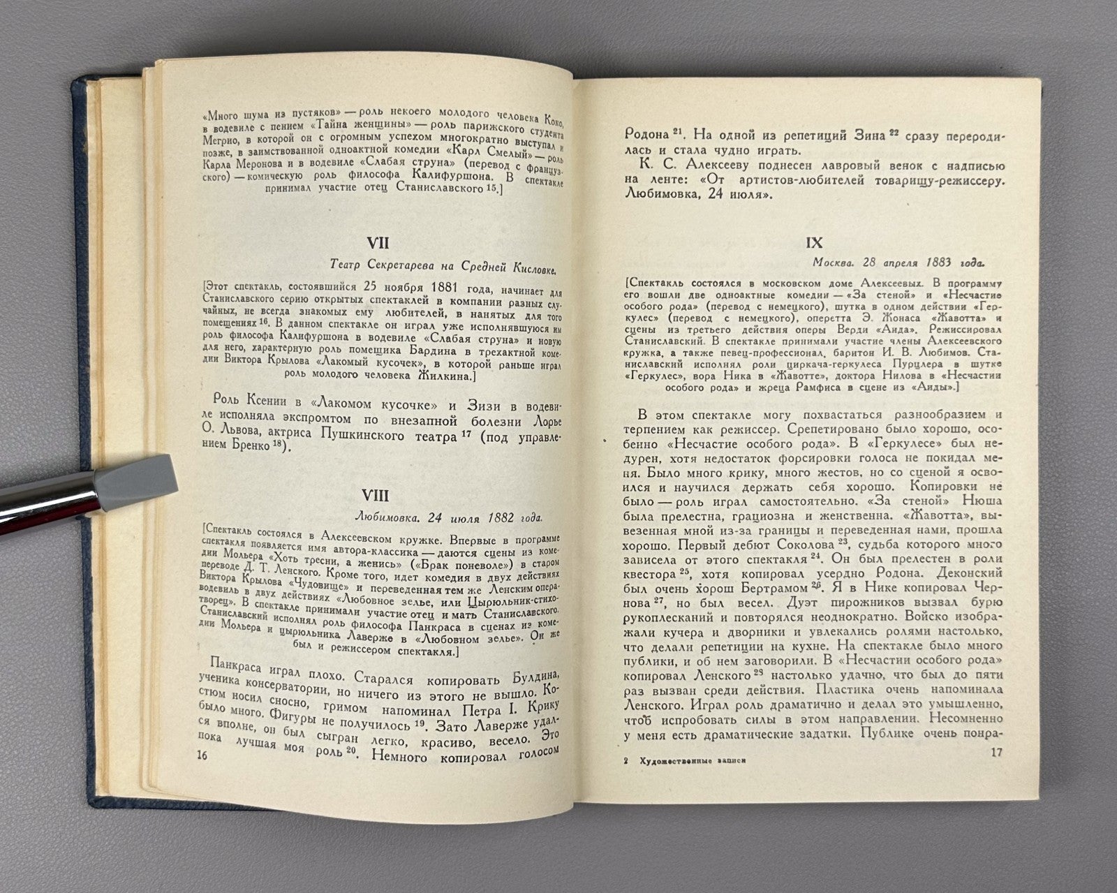 Stanislavsky Artistic notes 1939 Станиславский Художественные записи