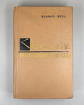 Antoine Meillet Armenian studies 1978 Մեյե Հայագիտական ուսումնասիրություններ