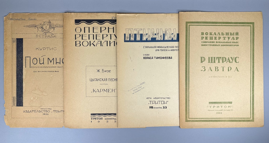 Lot of 4 Triton Publishing Sheet Music Piano Vocal 1933 Leningrad Songs