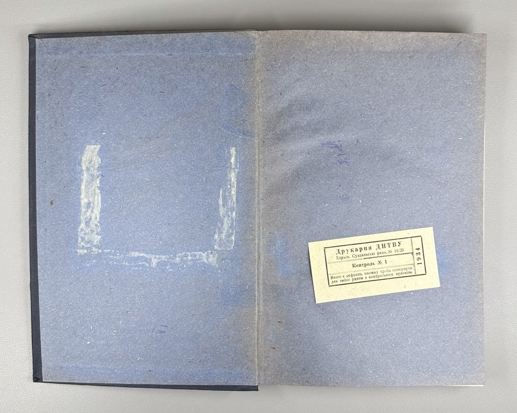 Митташ Тейс От Дэви и Деберейнера до Дикона 1934 Mittasch Davy Döbereiner Deacon