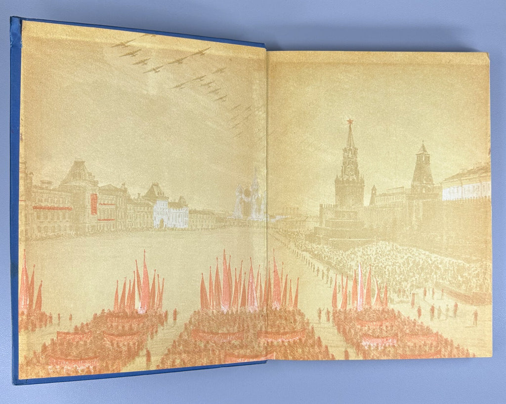 1st Today & Yesterday Stories about the Motherland USSR 1937 Рассказы о Родине