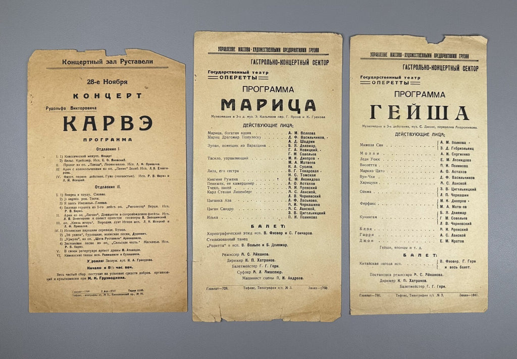 Collection of Theater and Concert Programs from Tiflis and Tbilisi 1927–1955