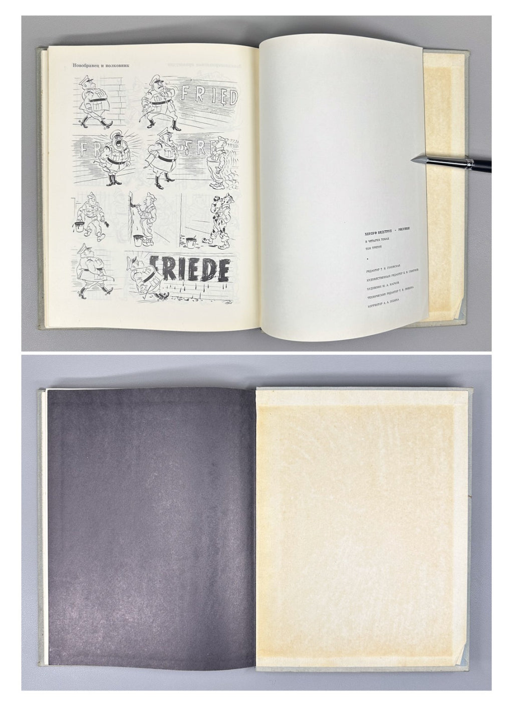 Bidstrup Herluf Drawings in IV vol. 1968 Бидструп Рисунки в 4 т.