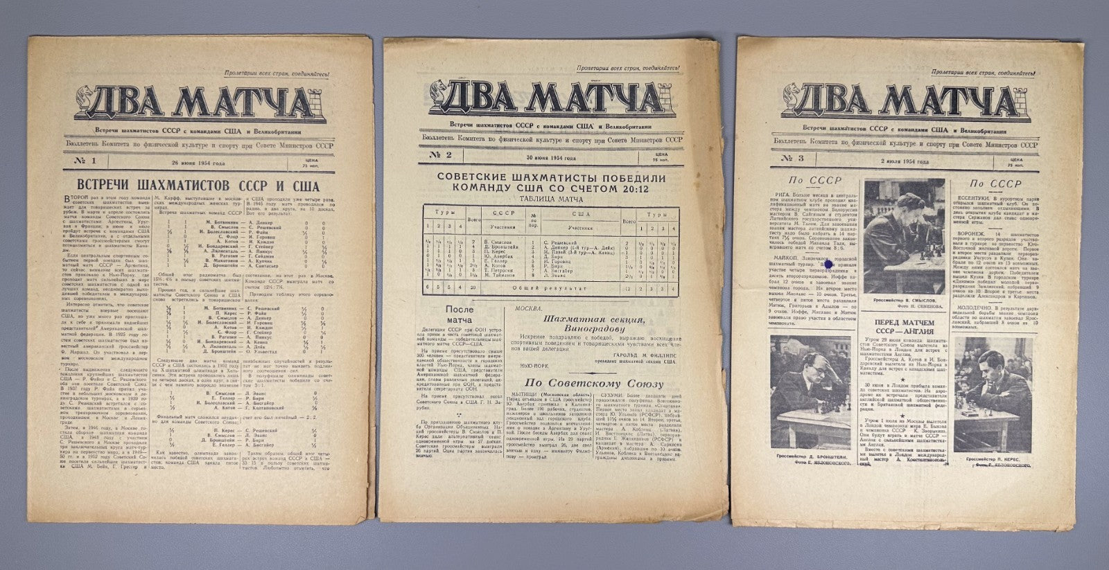 Два матча 1954 Two Matches USSR Chess Team vs USA and UK № 1–10 шахматы СССР