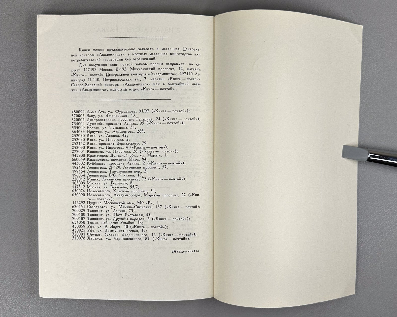 Gaius Sallust Crispus Essays 1981 Гай Саллюстий Крисп Сочинения