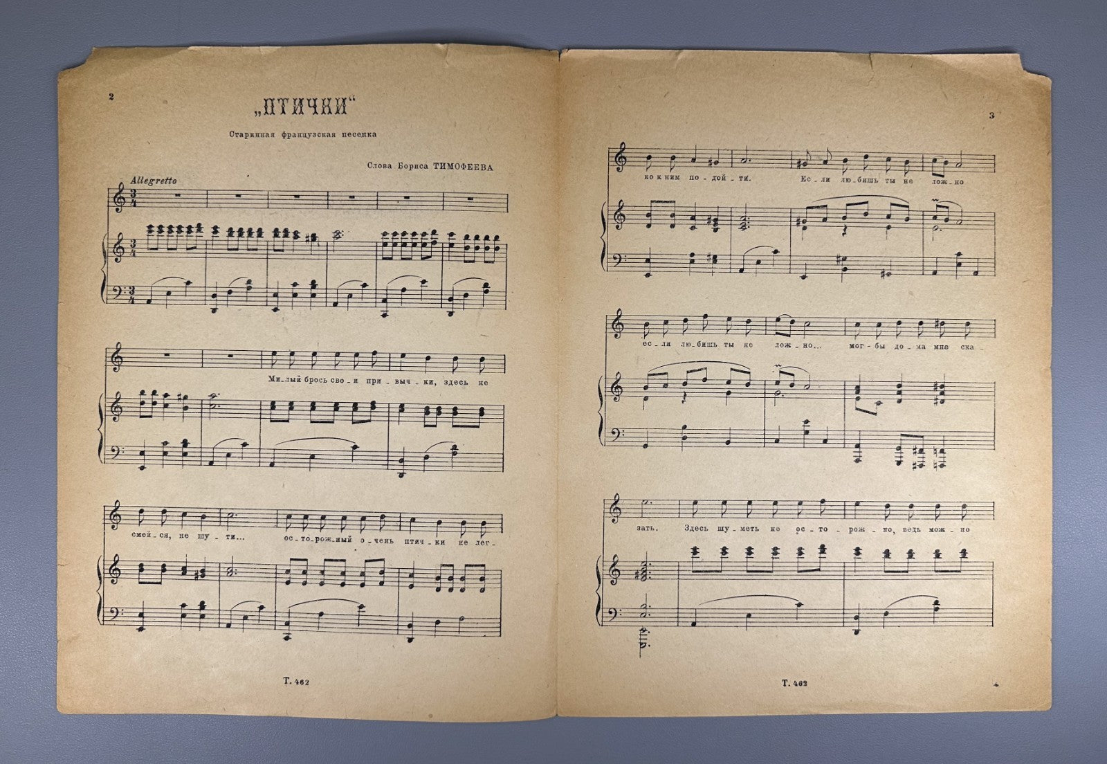 Lot of 4 Triton Publishing Sheet Music Piano Vocal 1933 Leningrad Songs