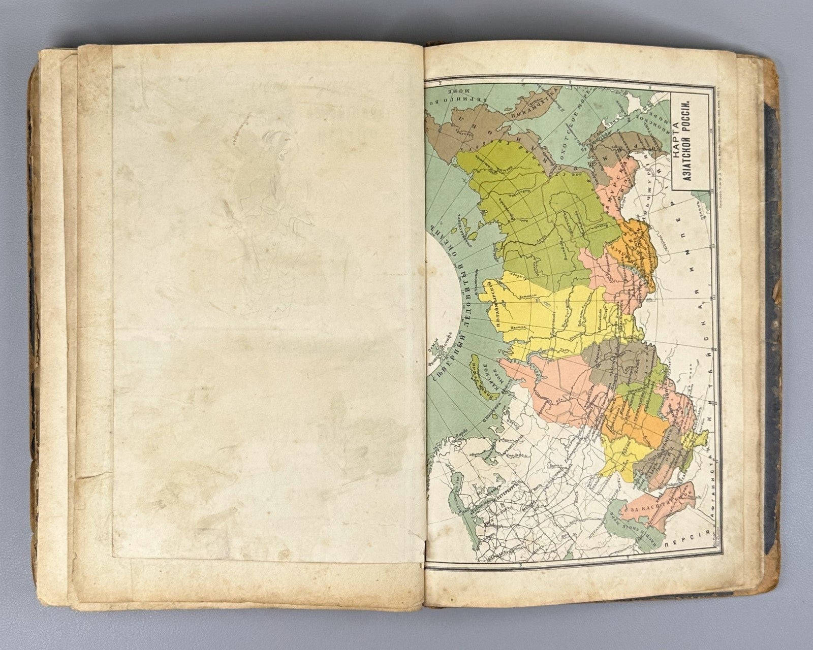 Timkovsky Our Country Geographical Collection Russia 1912 Тимковский Наша страна