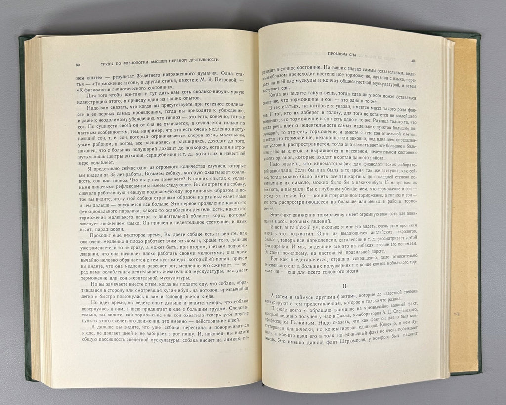 Pavlov Selected Works Soviet Physiology 1954 Павлов Избранные труды Психология