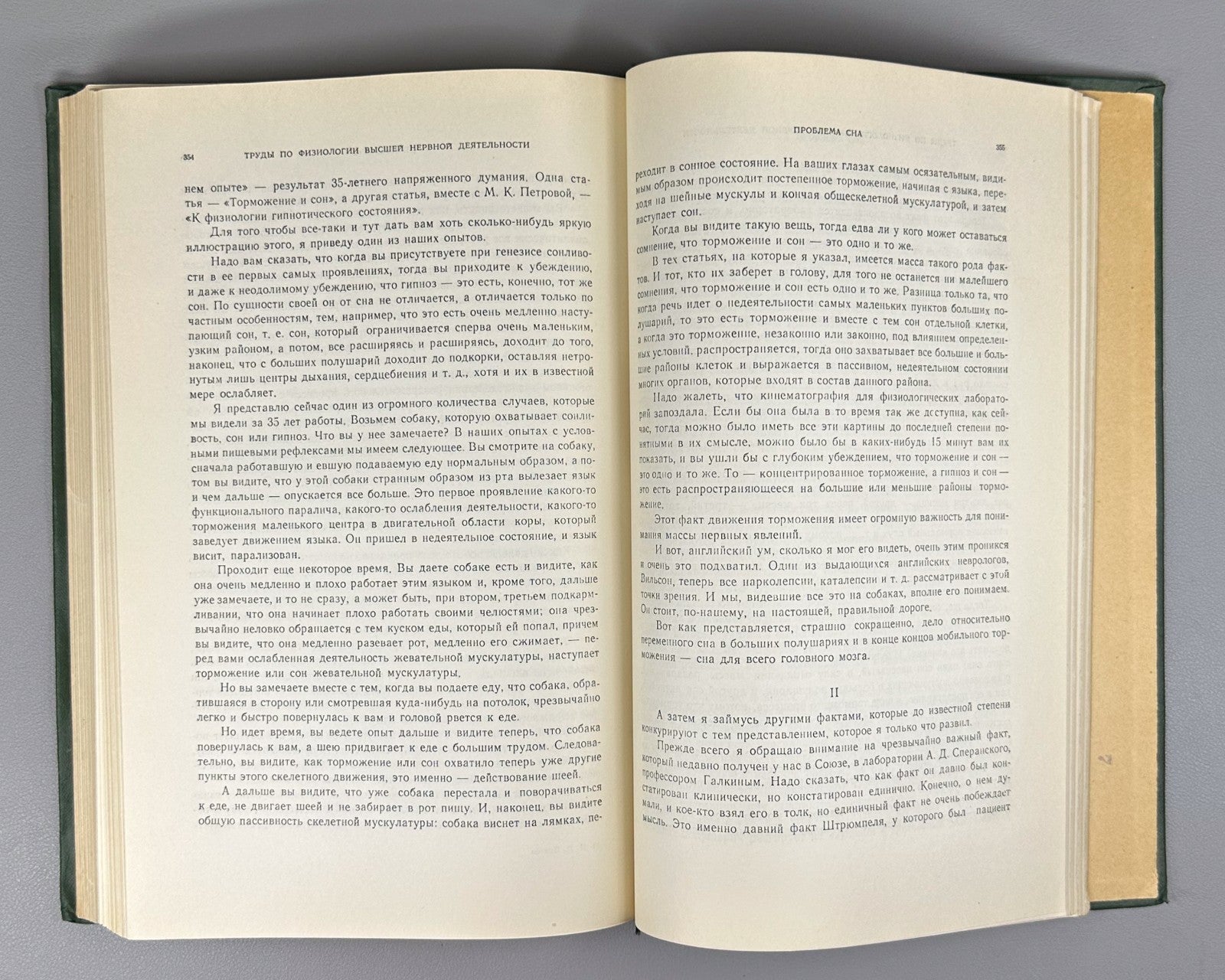 Pavlov Selected Works Soviet Physiology 1954 Павлов Избранные труды Психология