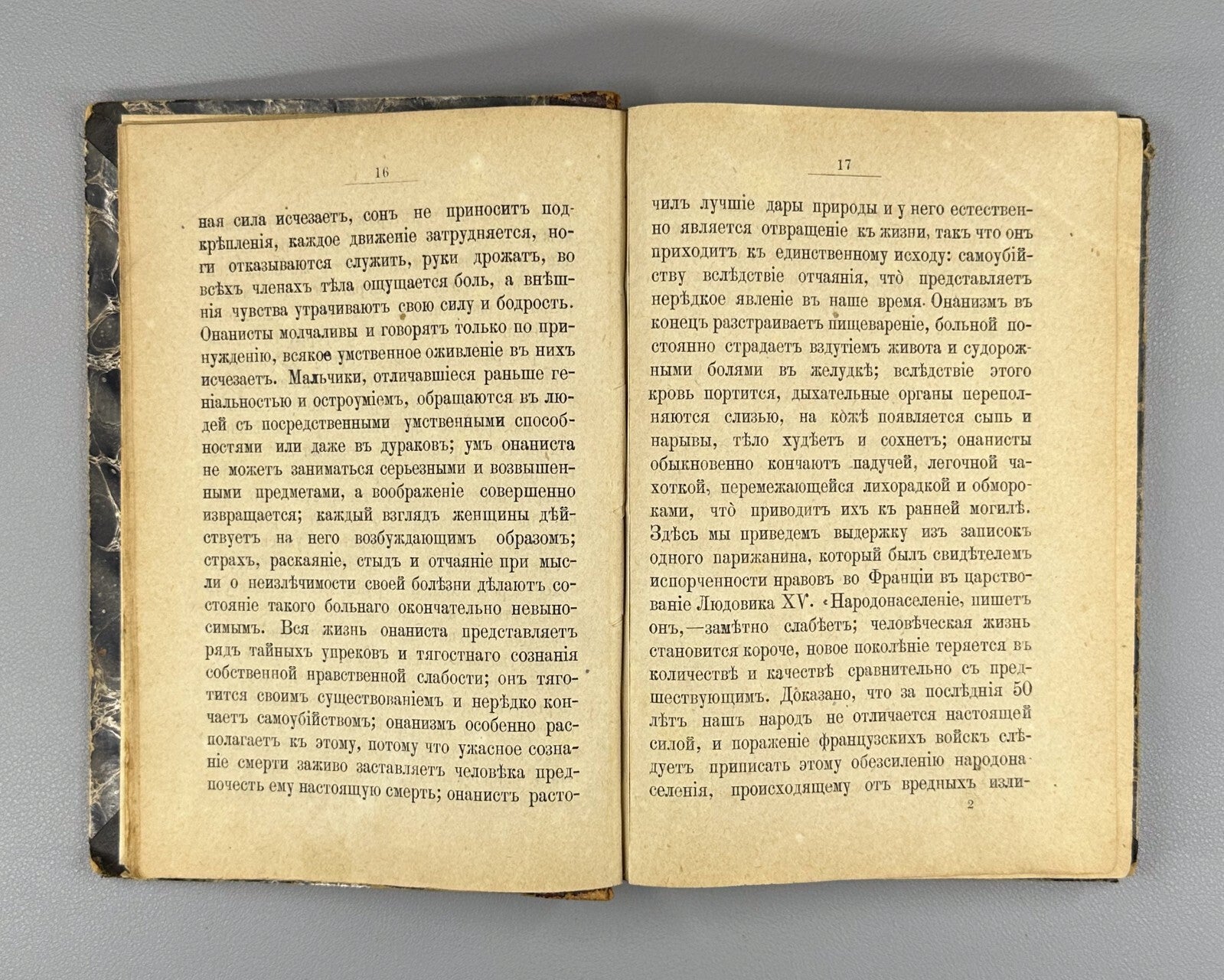Jonathan Brown Onanism Sex education Russian 1885 Браун Онанизм Rare