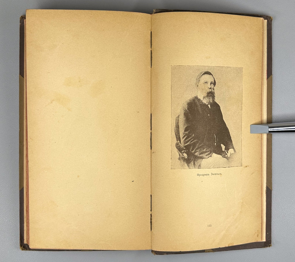 The Socialist Reference Book 1906 Гуго и Штегман Справочная книга социалиста