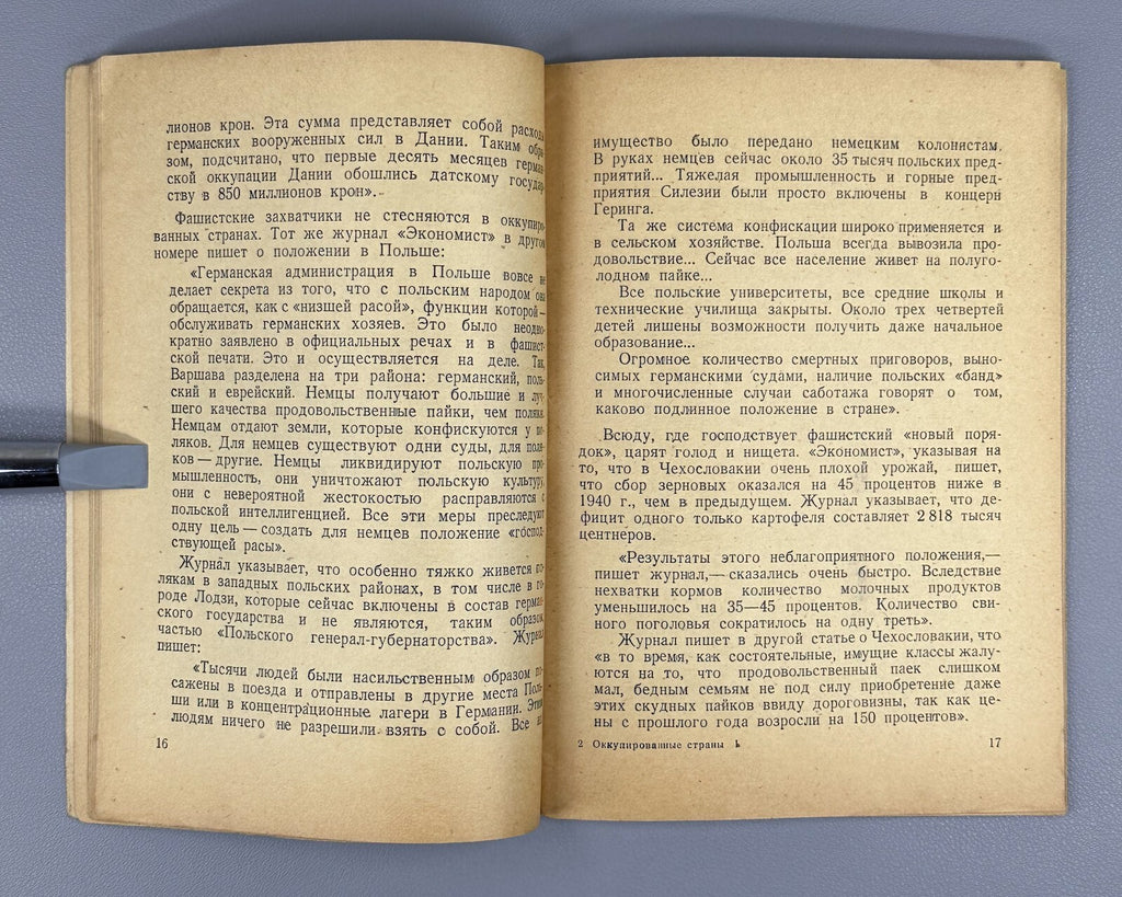 Occupied countries fascist yoke 1941 Оккупированные страны под фашистским ярмом