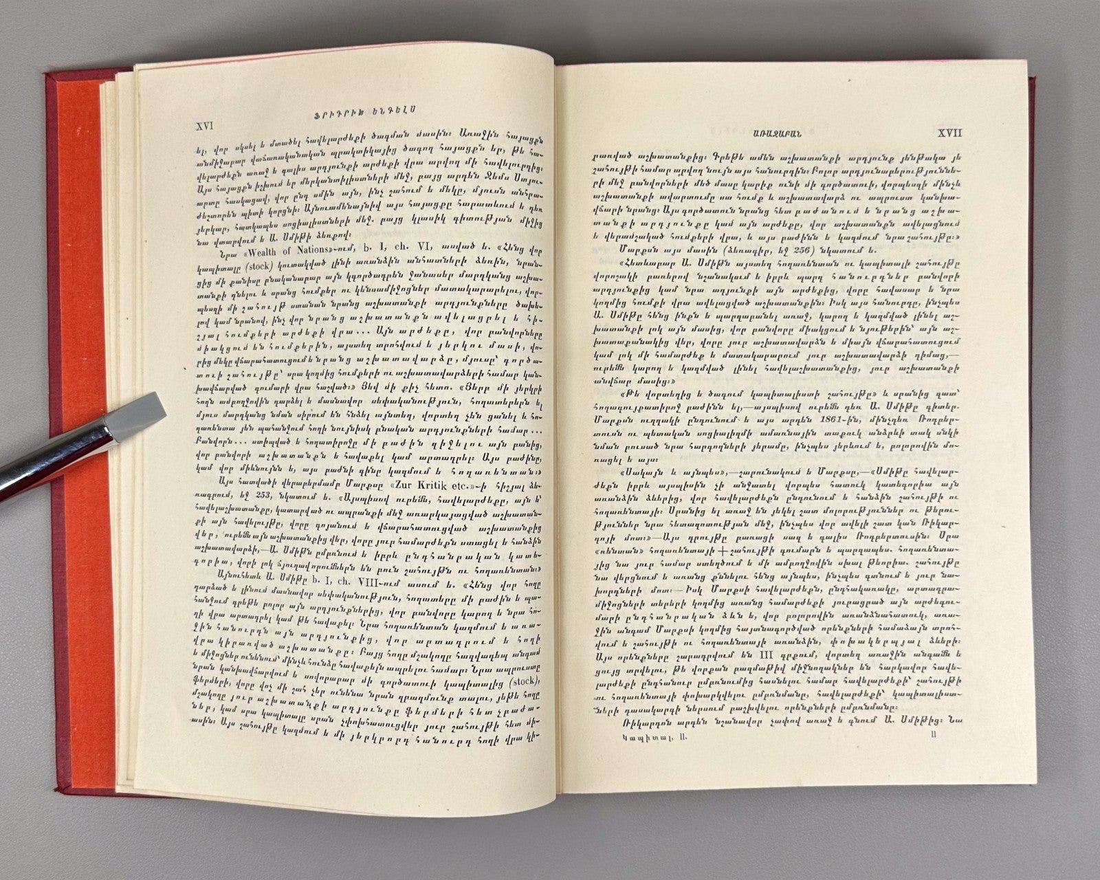 1st ed. Armenian Capital Marx vol. I-II Das Kapital 1933 Կապիտալ Մարքս Rare