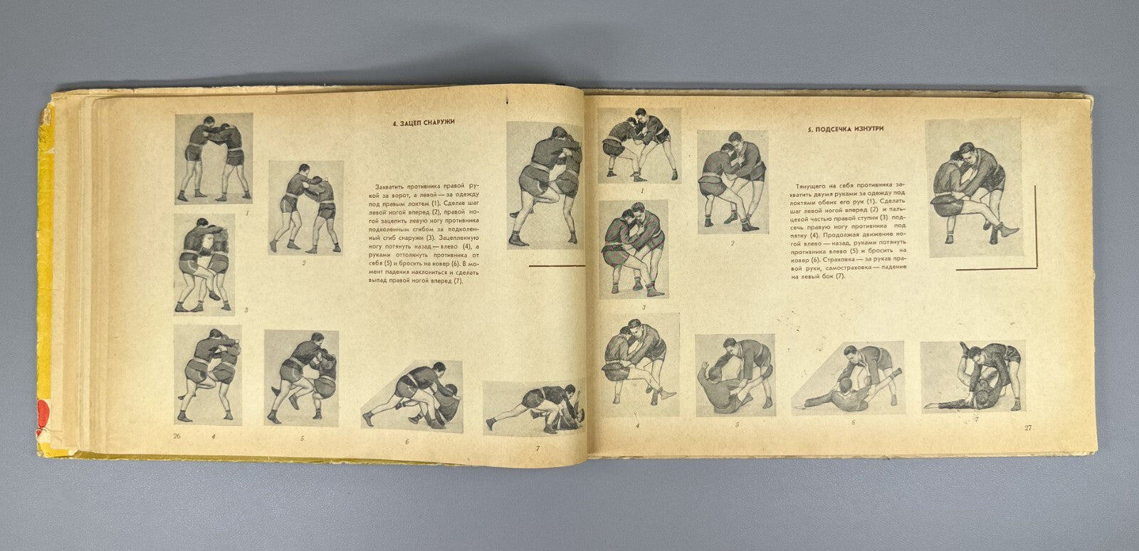 1st ed. Album of Soviet Martial Arts Sambo 1961 Андреев Борьба самбо СССР Rare