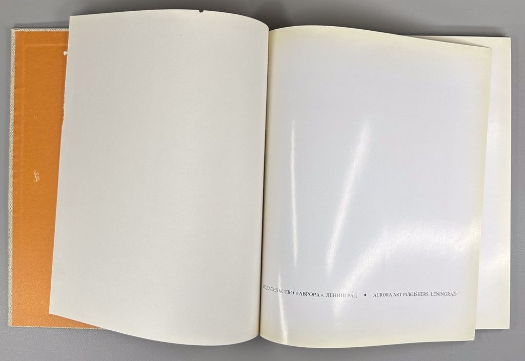 1st ed. Gorodets Painting design Mavrina Russia 1970 Городецкая живопись Маврина
