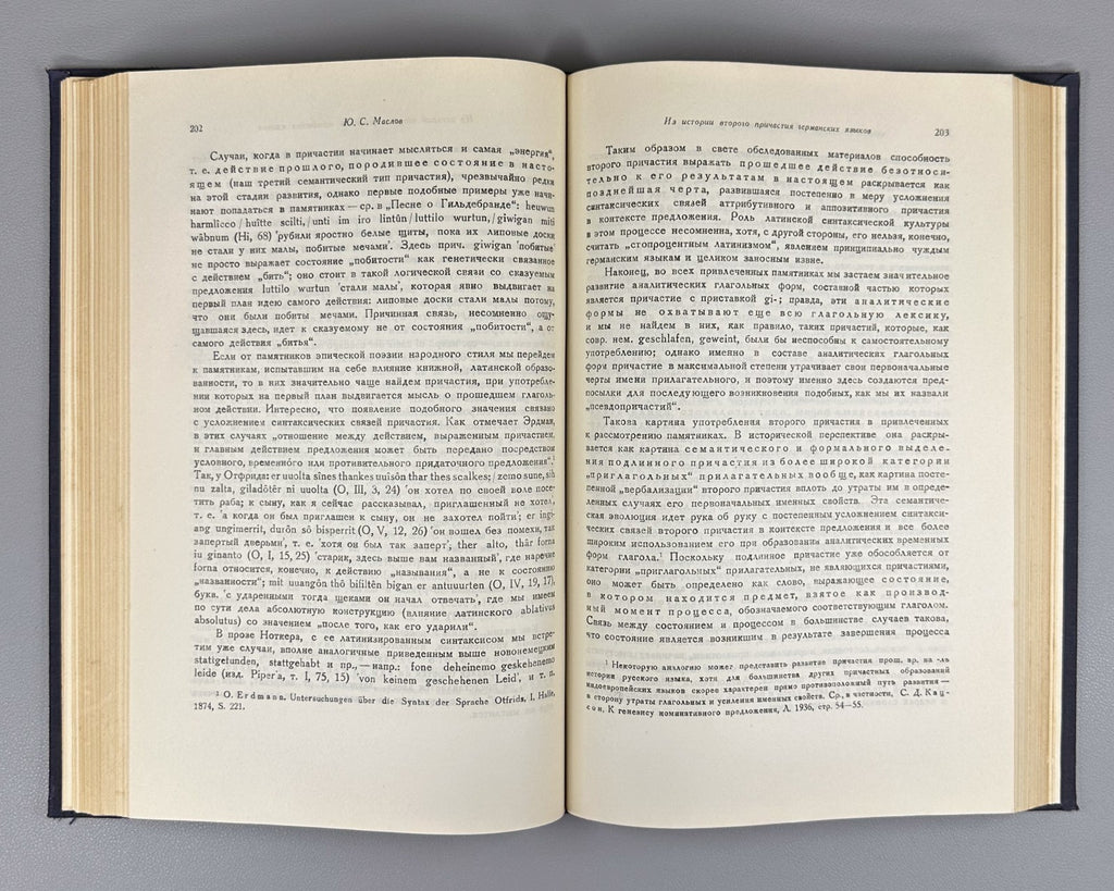 Язык и мышление XI Сборник статей 1948 Language and Thought Collection Articles