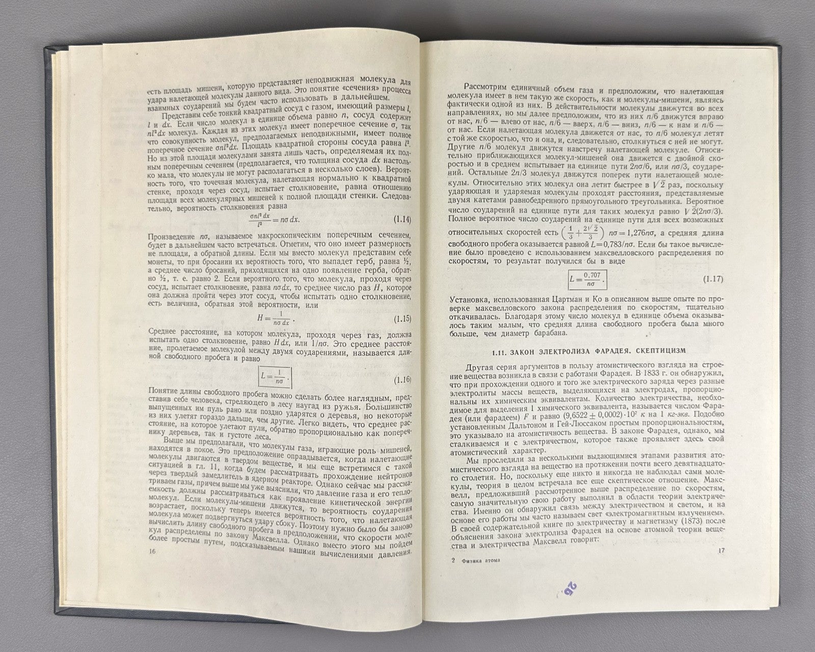 Wehr Richards Physics of the Atom 1961 Уэр Ричардс Физика атома