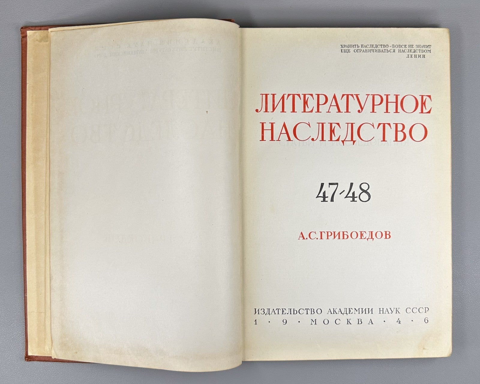 Literary Heritage Griboyedov 1946 Литературное наследство Грибоедов Том 47-48