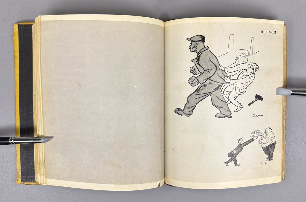 Avant-garde Deni The Face of International Menshevism 1931 Дени Лицо меньшевизма