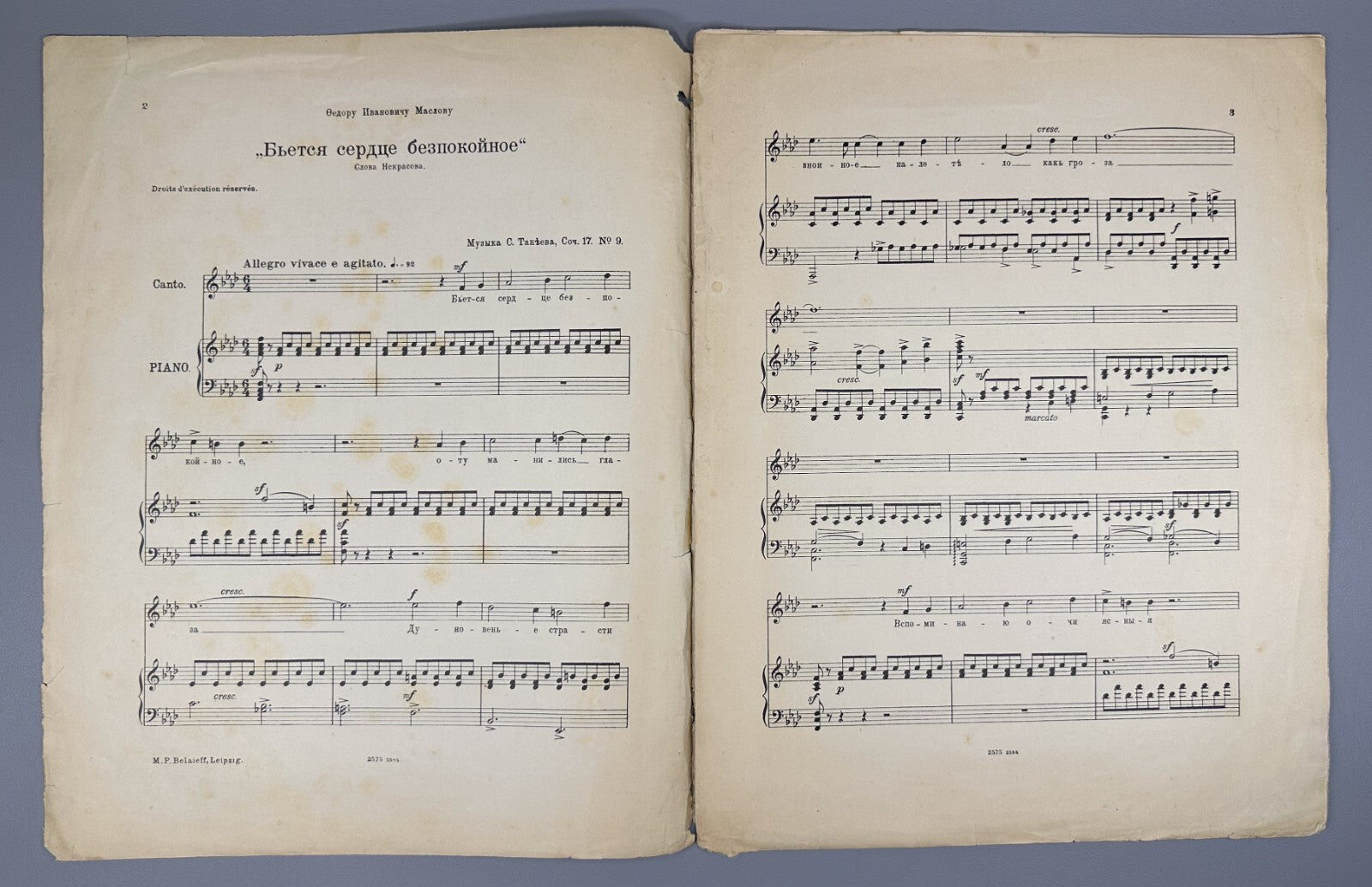 1st ed. Taneyev Restless Heart Beats 1905 Танеев Бьется сердце беспокойное Ноты