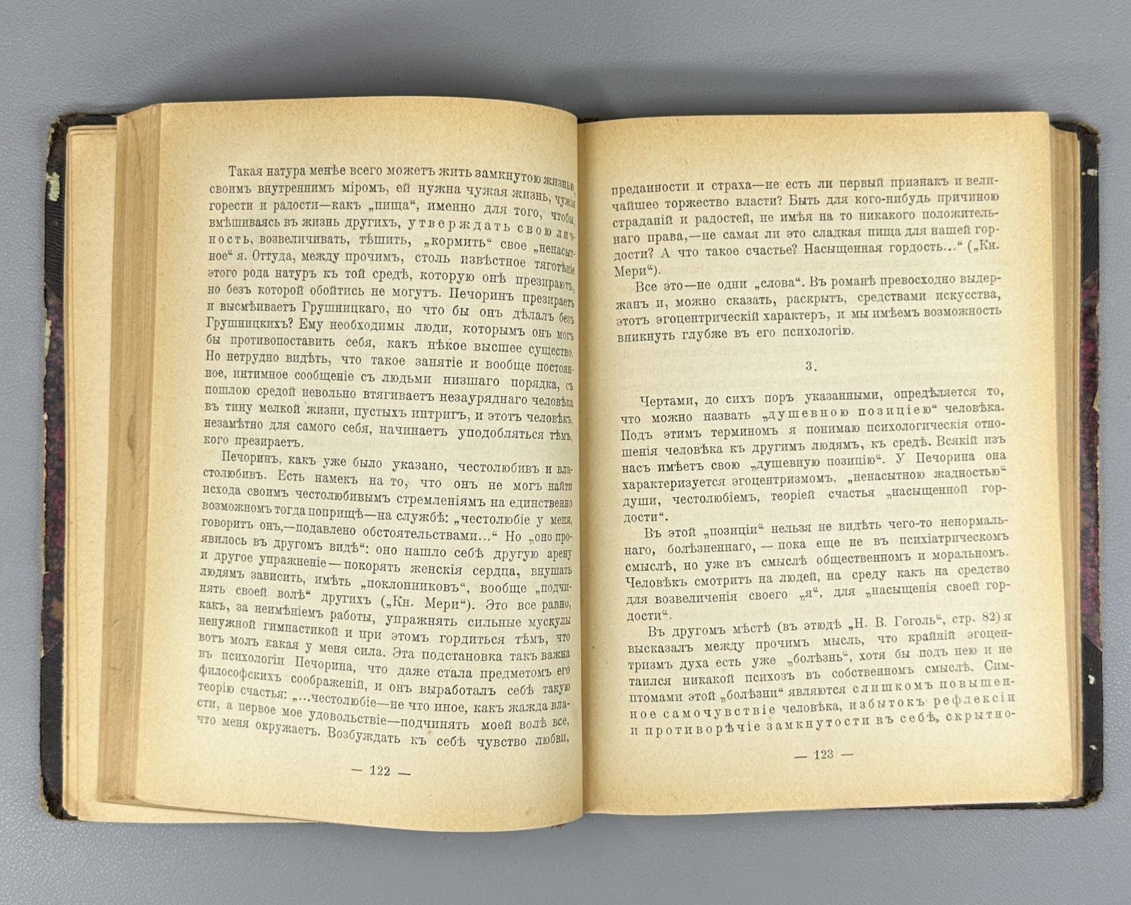 Russian Intelligentsia 1906 Овсянико-Куликовский История русской интеллигенции
