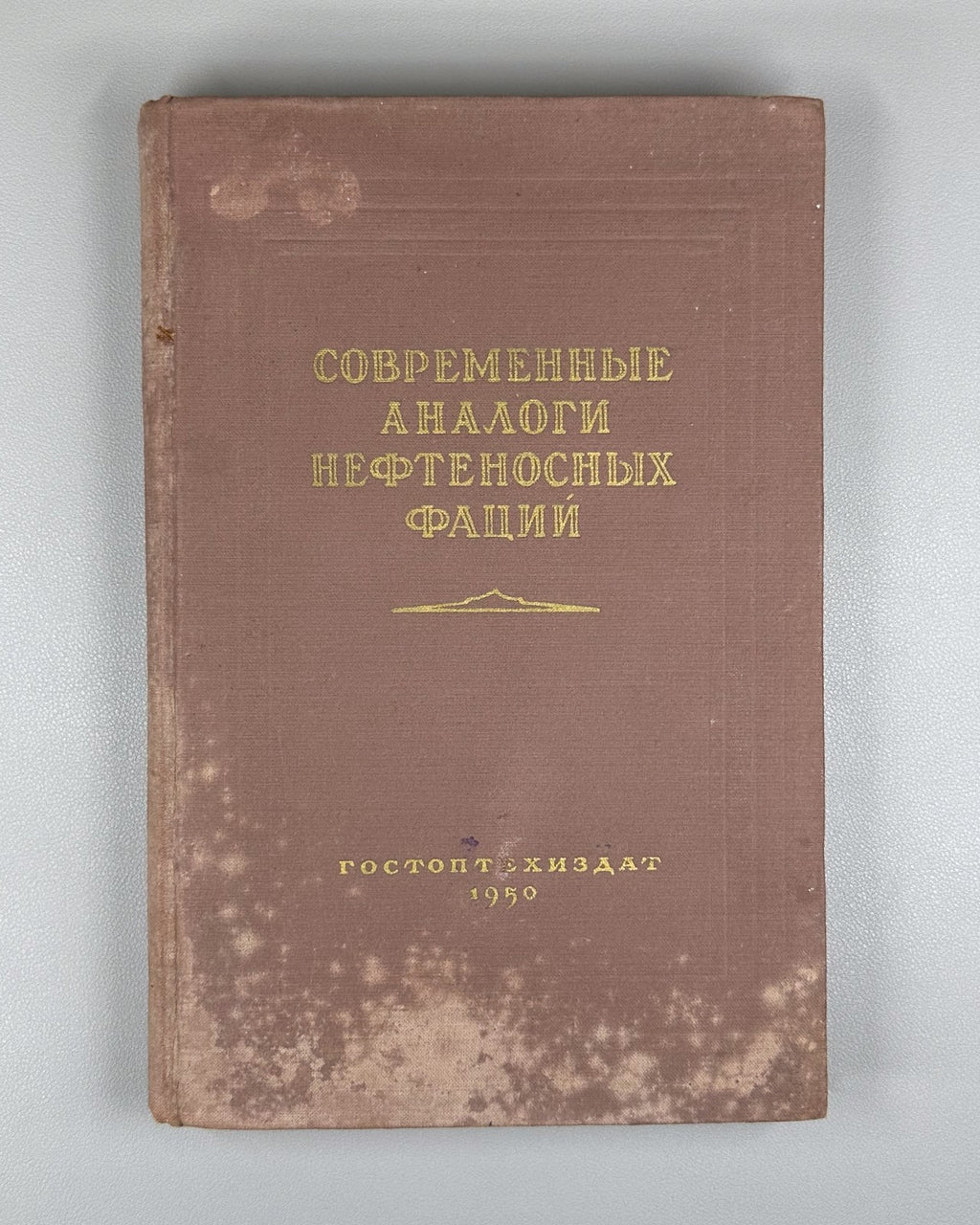 Towards Understanding Modern Analogs of Oil-Bearing Facies 1950 Вебер Нефть
