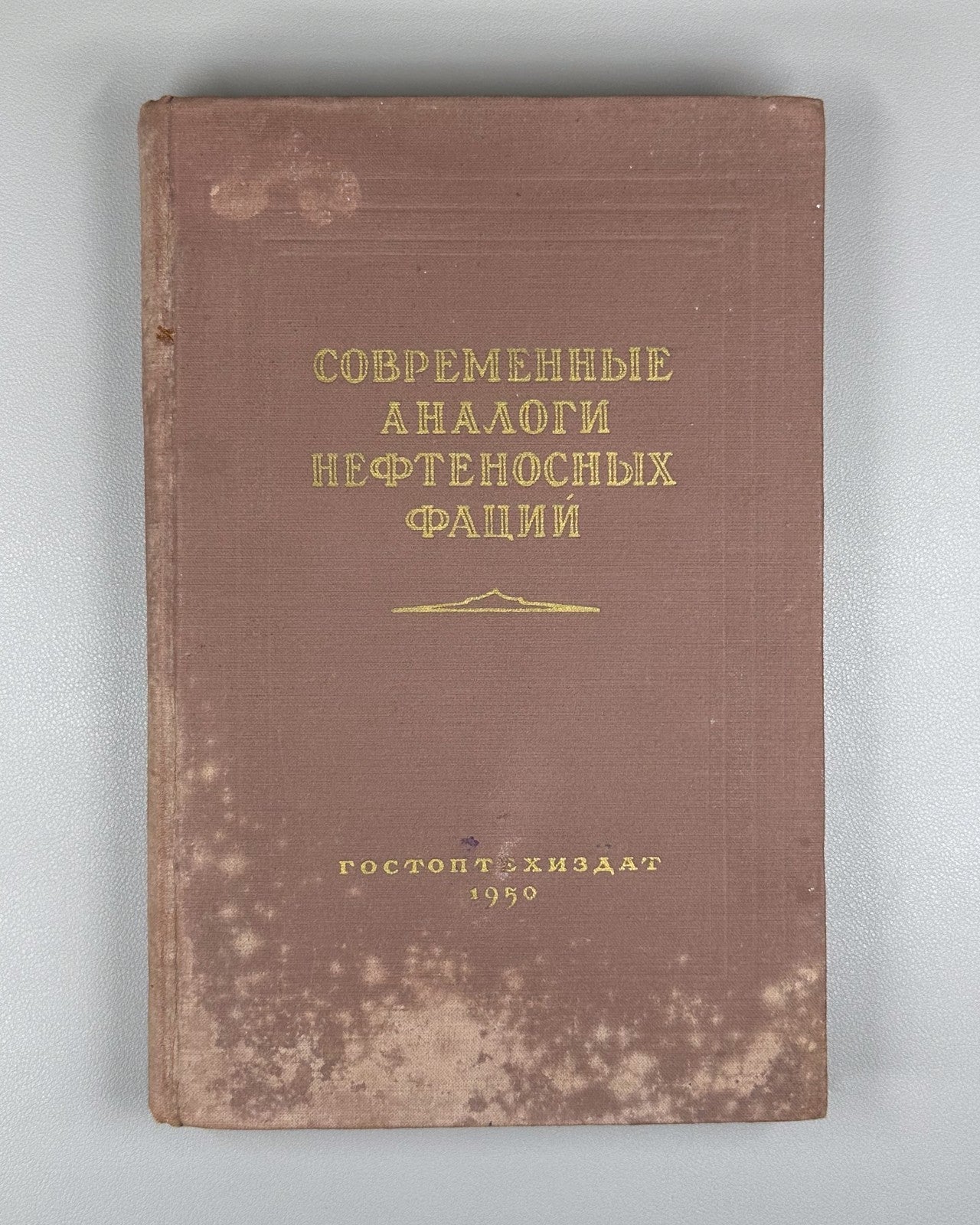 Towards Understanding Modern Analogs of Oil-Bearing Facies 1950 Вебер Нефть
