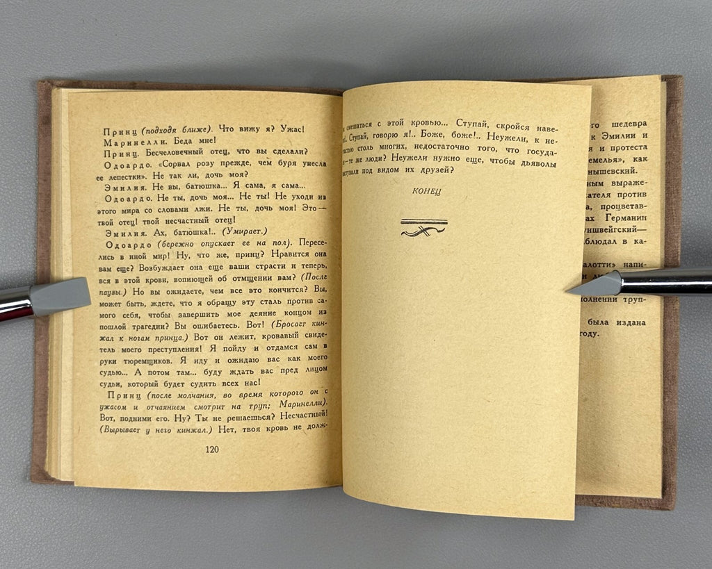 Lessing Emilia Galotti Tragedy in five acts 1939 Лессинг Эмилия Галотти