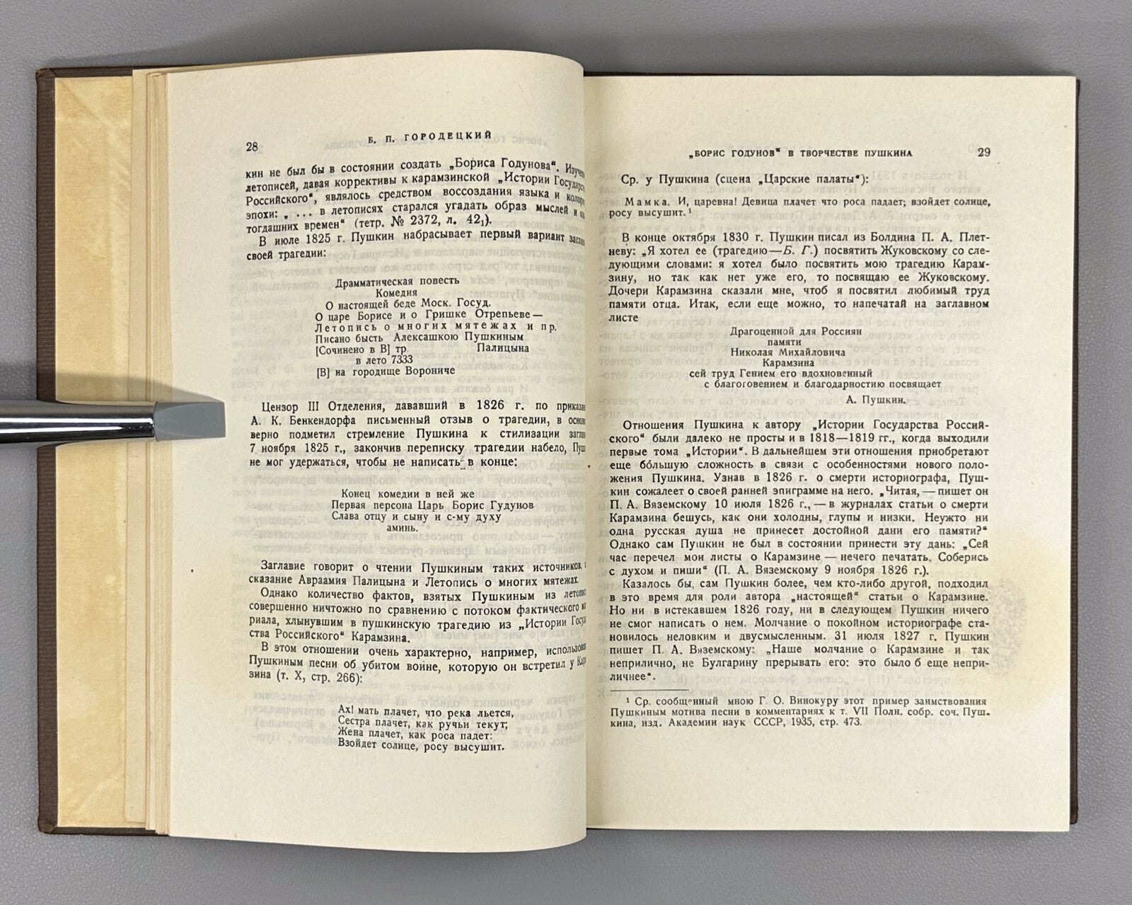 Boris Godunov Pushkin Collection of articles 1936 Борис Годунов Пушкин