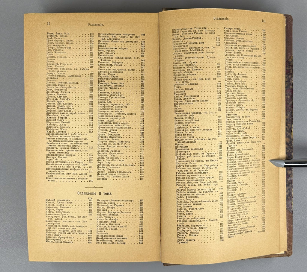 The Socialist Reference Book 1906 Гуго и Штегман Справочная книга социалиста