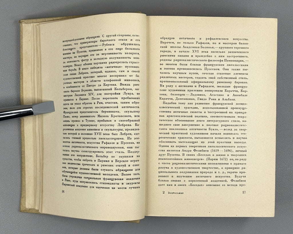 Academia Winkelmann Selected Works & Letters 1935 Винкельман произведения письма