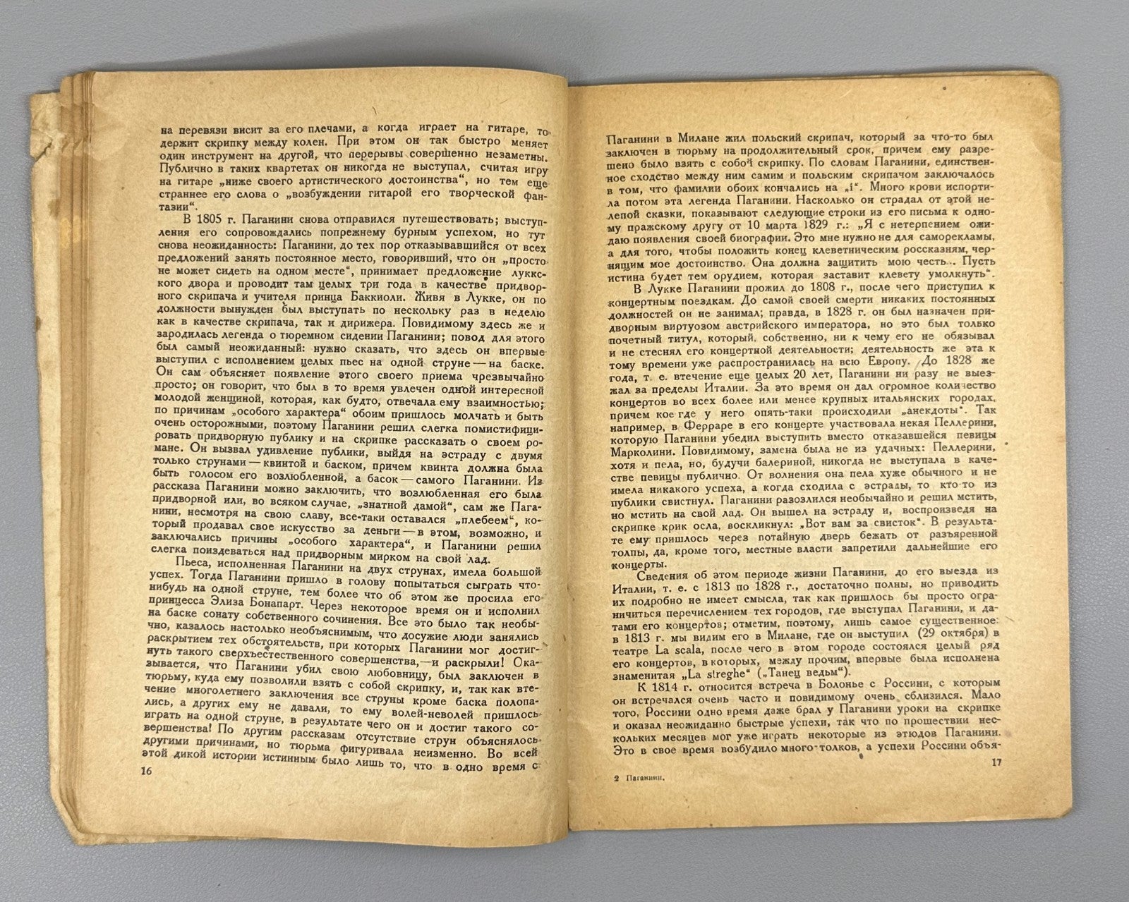 1st ed. Meichik M. Paganini Soviet book 1934 Мейчик Паганини История музыки