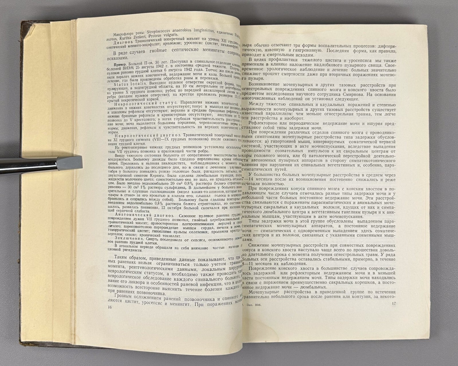 1st ed. Wartime Neurology in II vol. USSR 1949 Неврология военного времени Rare