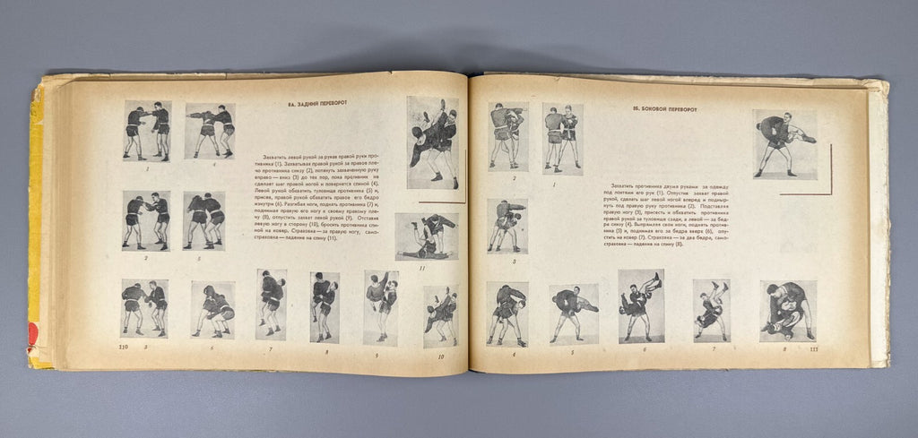 1st ed. Album of Soviet Martial Arts Sambo 1961 Андреев Борьба самбо СССР Rare