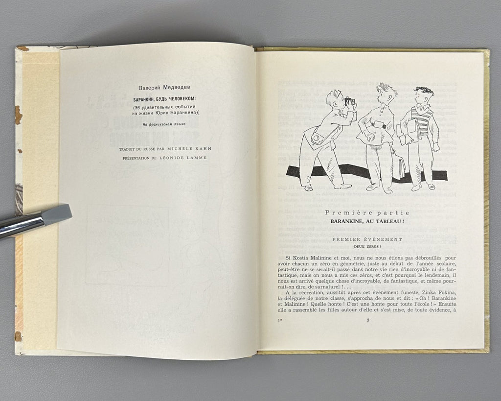 Medvedev Barankine sois un homme! 1964 children’s French Barankin bud chelovekom