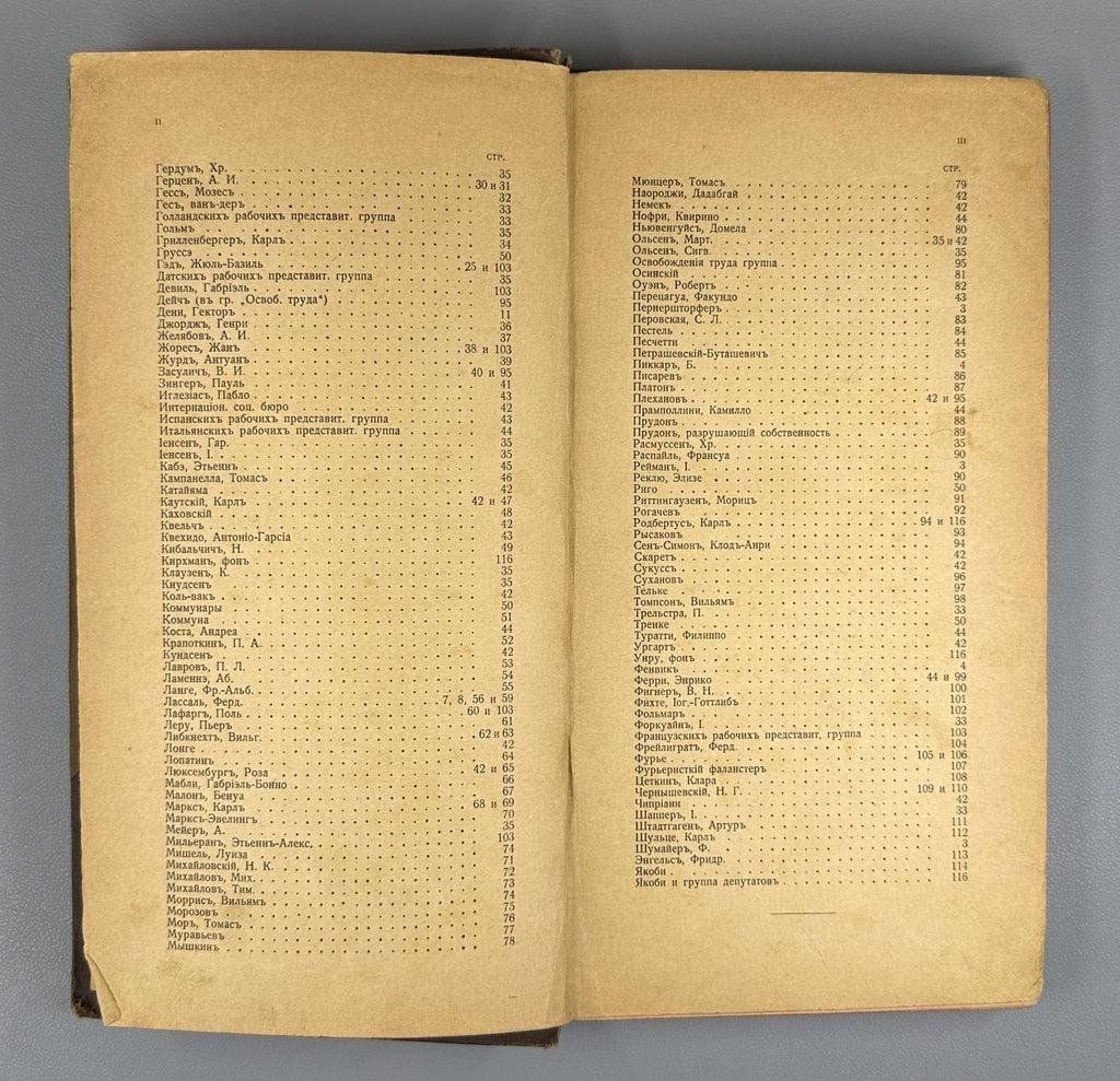 The Socialist Reference Book 1906 Гуго и Штегман Справочная книга социалиста