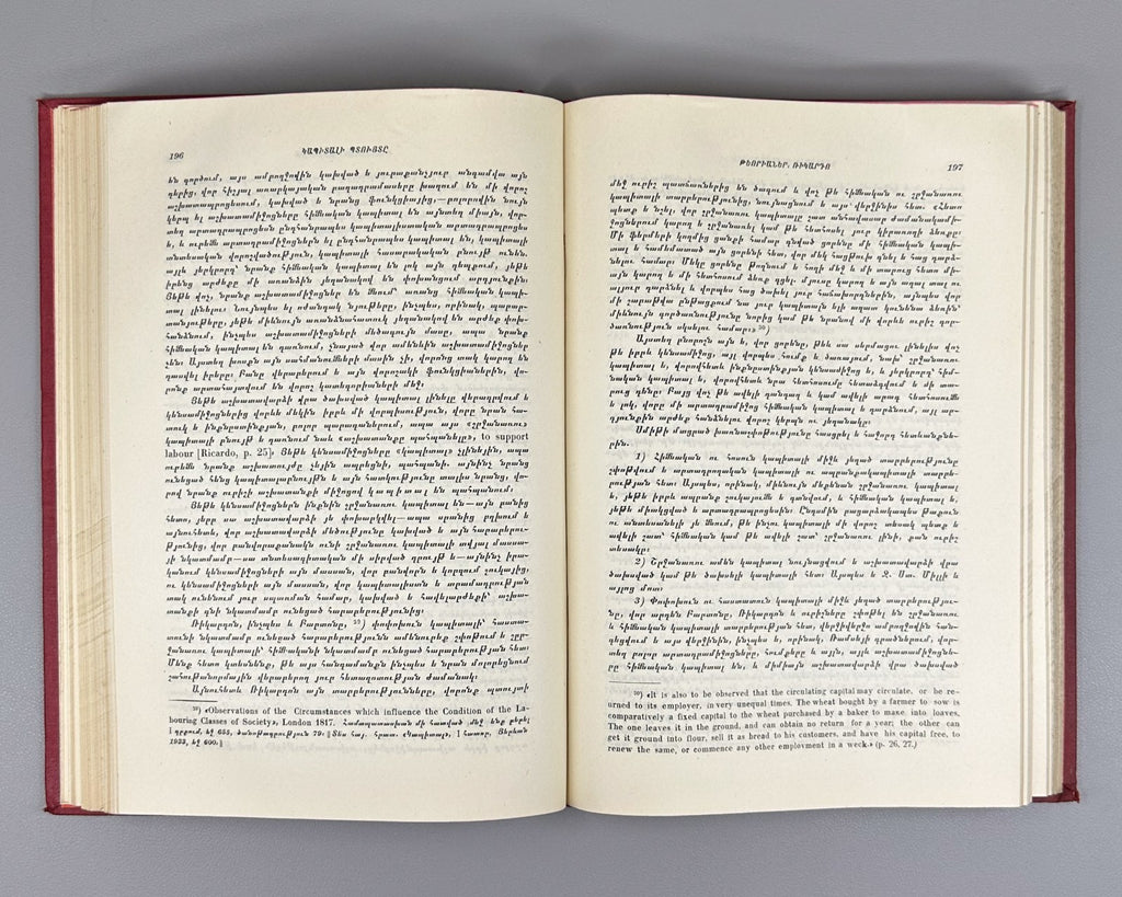 1st ed. Armenian Capital Marx vol. I-II Das Kapital 1933 Կապիտալ Մարքս Rare