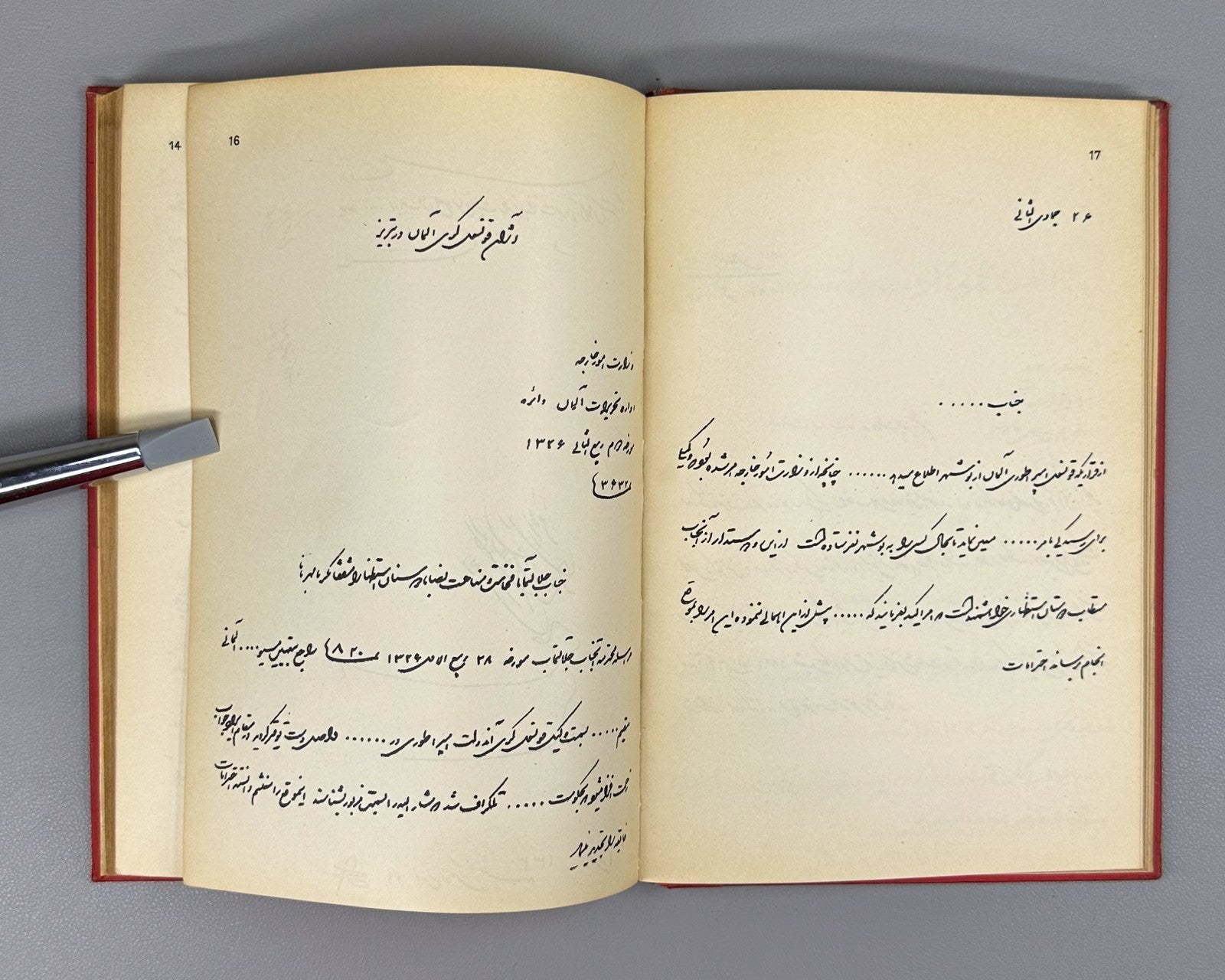 Wilhelm Litten Orientalische Sprachen vol. 31 Persian German 1919 Textbooks