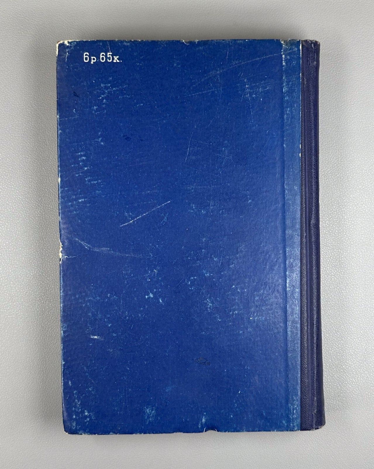 1st ed. Ilya Ehrenburg For Peace 1952 Илья Эренбург За мир!