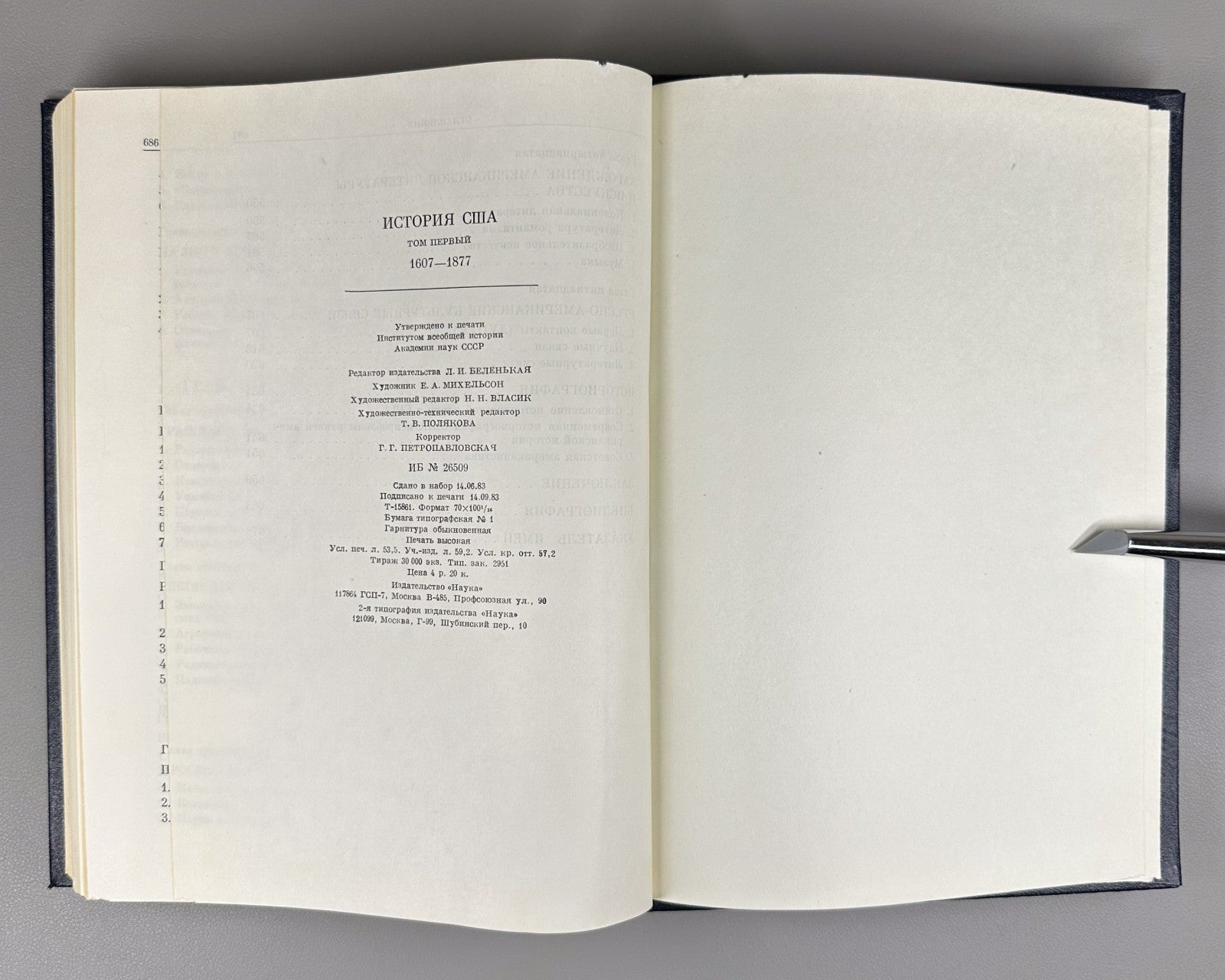 История США 1983–1987 History of the United States in 4 Vol. In Russian Marxist