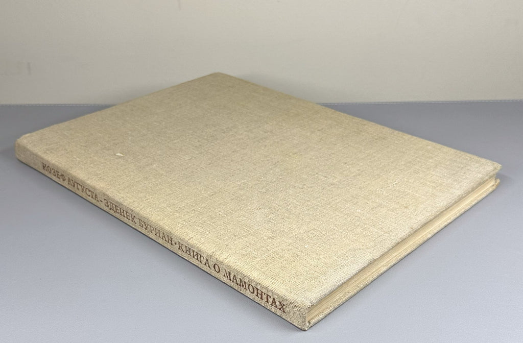 1st ed. Augusta Book about Mammoths 1962 Аугуста Книга о мамонтах Rare