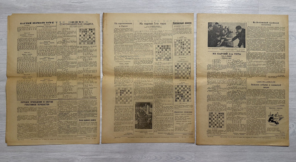Командное первенство СССР по шахматам 1954 Soviet Team Chess Championship Riga