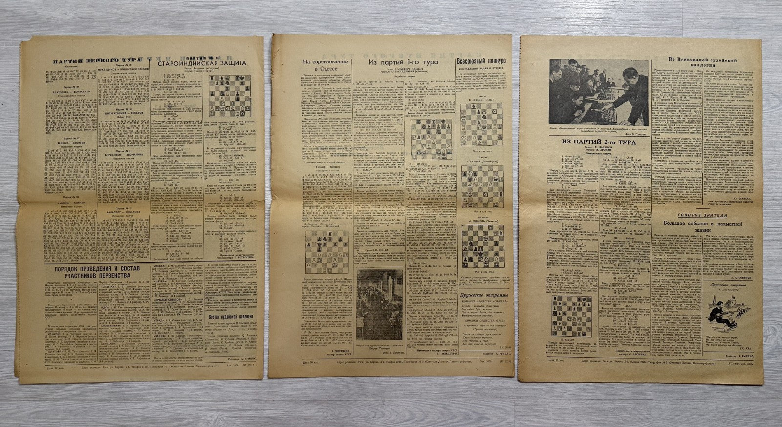 Командное первенство СССР по шахматам 1954 Soviet Team Chess Championship Riga