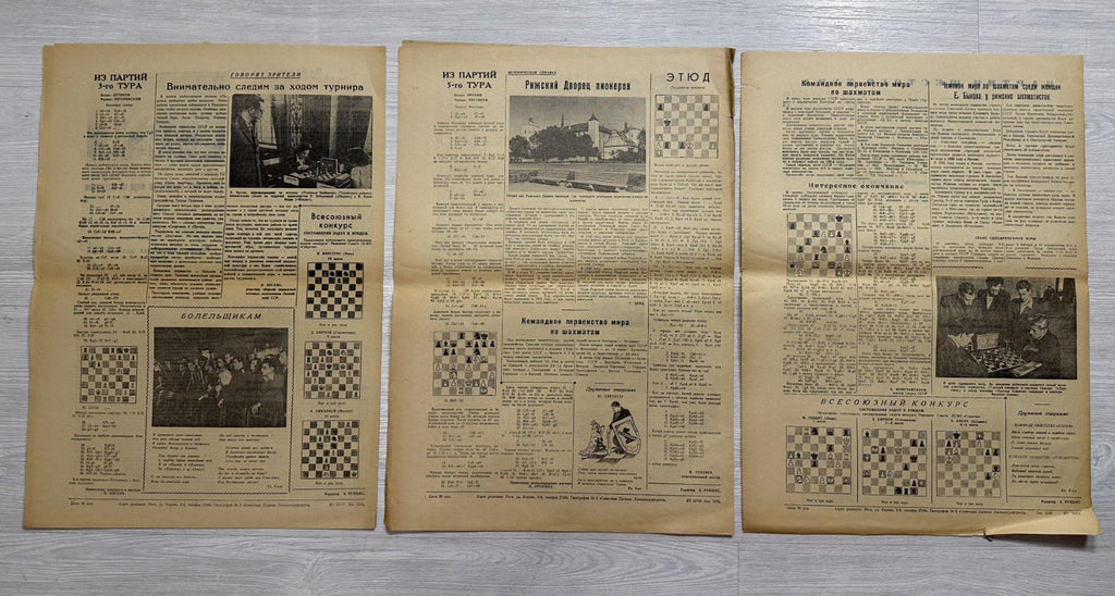 Командное первенство СССР по шахматам 1954 Soviet Team Chess Championship Riga
