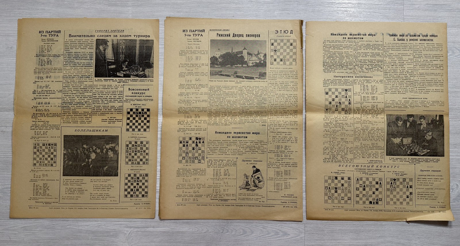 Командное первенство СССР по шахматам 1954 Soviet Team Chess Championship Riga